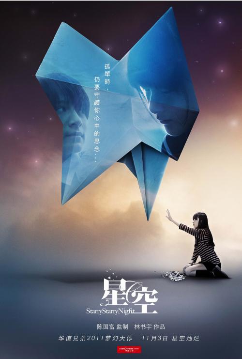 海梅一世大学市场营销文凭证书